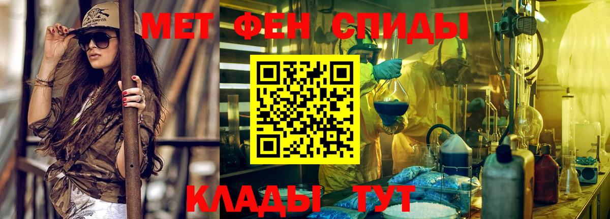 Белогорск  Амфетамин  Вход с VPN  Amphetamine  АМФЕТАМИН VHQ 