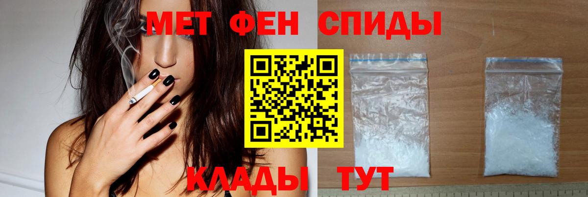 Конопля Белогорск
