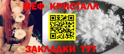 кокаин перу Шелехов