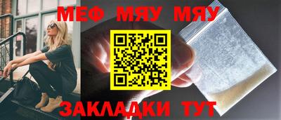 прущая мука Анжеро-Судженск