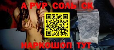 первитин Ангарск