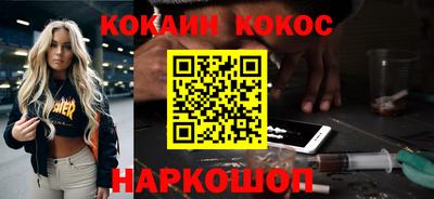 MDMA Premium VHQ Ярцево