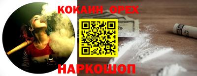 MDMA Premium VHQ Ярцево
