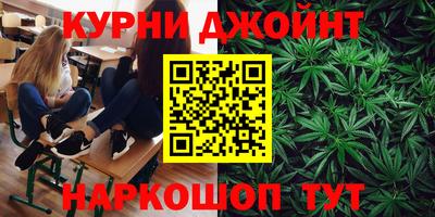 альфа пвп Анапа
