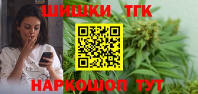 альфа пвп Анапа