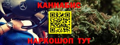Альфа ПВП Янаул