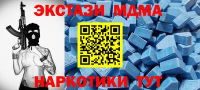 MDMA Premium VHQ Ярцево
