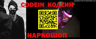 кокаин перу Шелехов