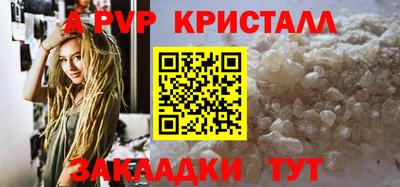 Альфа ПВП Янаул