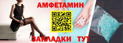 Альфа ПВП Янаул