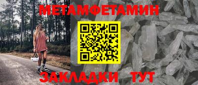 дмт Ярославль