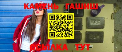 первитин Ангарск
