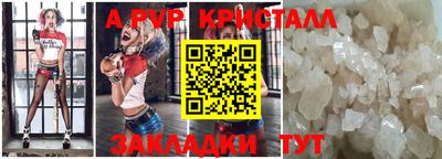 Альфа ПВП Янаул