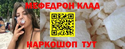 дмт Ярославль
