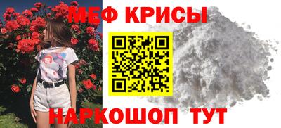 первитин Ангарск