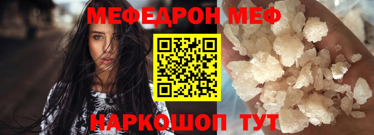 ГАШИШ  Кетамин  Меф МЯУ МЯУ   MDMA  Лсд 25  Белогорск  Вход с VPN  Бошки Шишки 