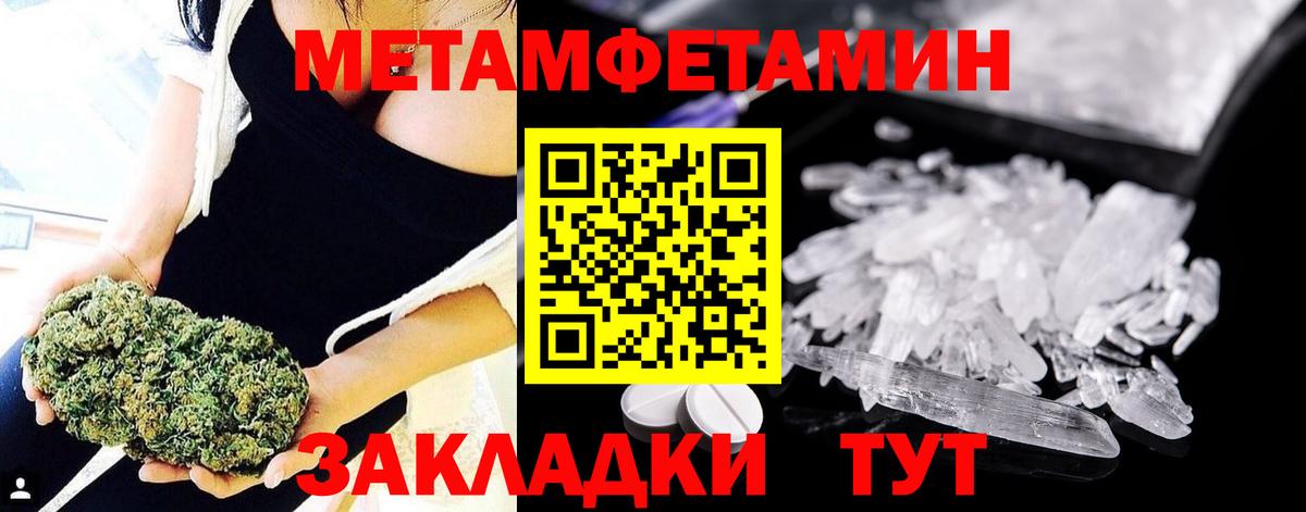 Белогорск  МЕТАМФЕТАМИН мет  МЕТАМФЕТАМИН мет  Вход с VPN 