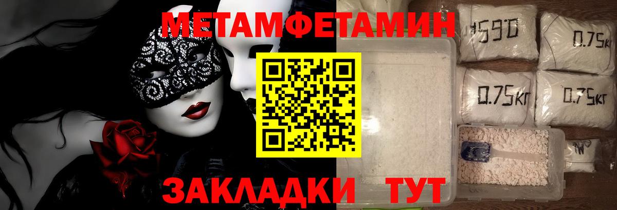 Первитин витя Белогорск