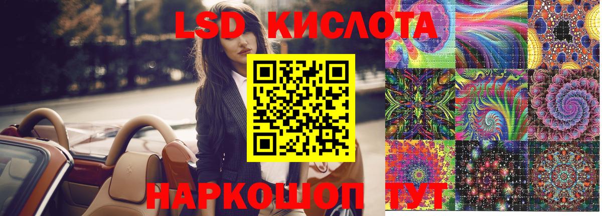Марки 25I-NBOMe 1500мкг  Марки 25I-NBOMe 1500мкг  Белогорск  Марки 25I-NBOMe  Вход с VPN 